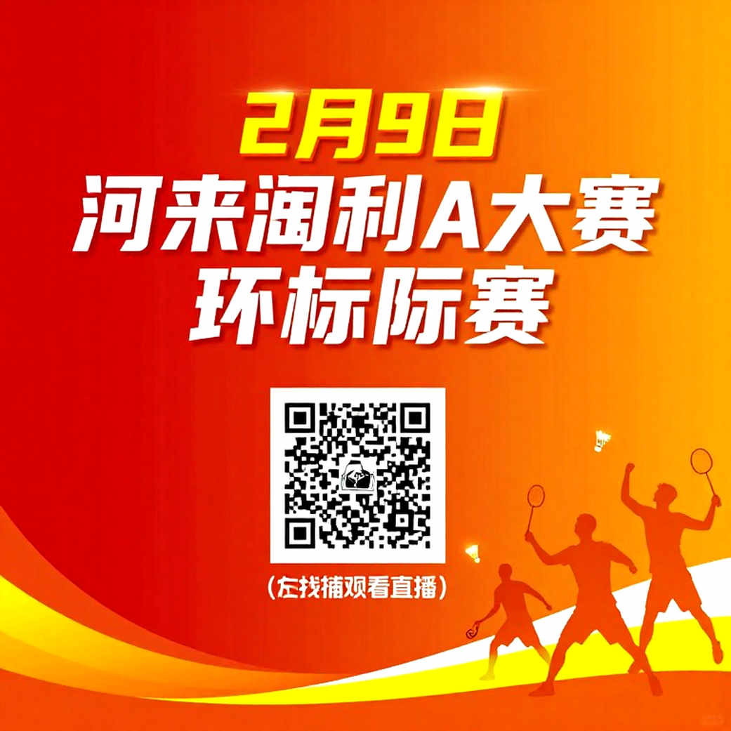 Chung kết đơn nam cầu lông Asian Games 2026: Loh Kean Yew và Kunlavut Vitidsarn trước cánh cửa lịch sử Chung kết đơn nam cầu lông Asian Games 2026: Loh Kean Yew và Kunlavut Vitidsarn trước cánh cửa lịch sử