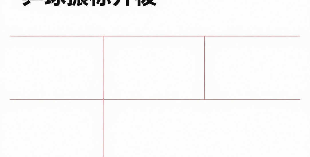 ETTU và Dyn đến 2028: bảy camera, bốn camera và cấu trúc hai tầng của bóng bàn châu Âu ETTU và Dyn đến 2028: bảy camera, bốn camera và cấu trúc hai tầng của bóng bàn châu Âu