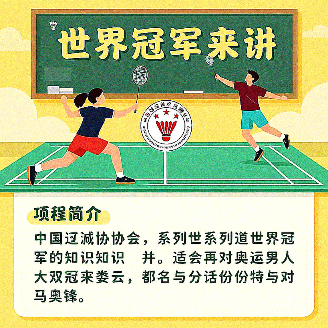 Kunlavut Vitidsarn Wins 2026 Asian Games Badminton Gold: Reading the Final Through 21-12, 21-16 Kunlavut Vitidsarn Wins 2026 Asian Games Badminton Gold: Reading the Final Through 21-12, 21-16
